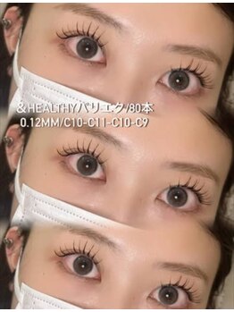 フィックスラッシュ 高知駅前(fix lash)/＆healthy パリエク