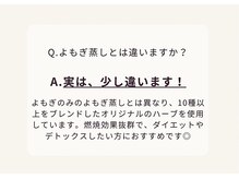 ヨサパークビーンズ 上本町店(YOSA PARK BEANS。)/