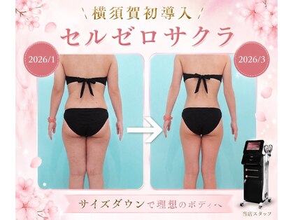 セルフビューティー 横須賀店の写真