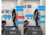 【男性専用!腰痛/肩こり/眼精疲労/パフォーマンス向上】AI分析+全身整体￥4400
