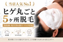 イズム(ism)