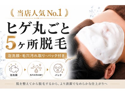 イズム(ism)の写真