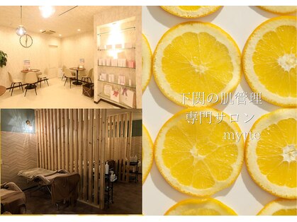 ミルトゥ(myrte)の写真