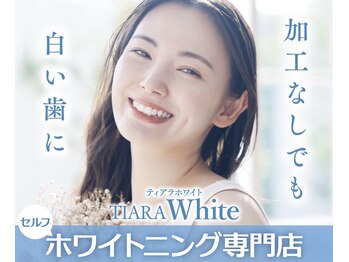 ティアラホワイト 葛西店(TIARA White)