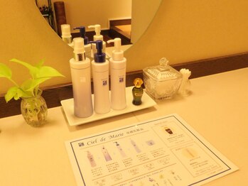 シエルドマリ 札幌/メイクスペース