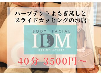 アイディエム 横浜店(IDM)