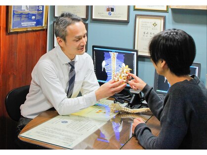 富崎カイロプラクティックオフィスの写真