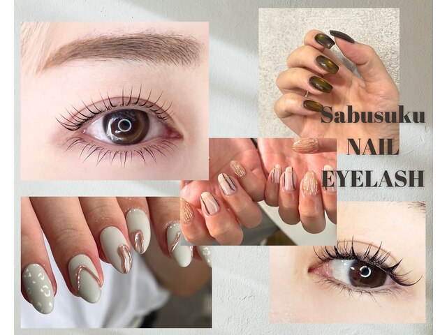 サブスク NAIL&EYE