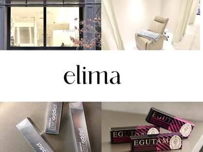 エリマ 京都駅前店(elima)の写真