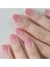 Juri 担当【ハンド】選べる20色☆美爪グラデーションコース ¥6,000