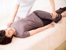 眠れる全身ストレッチ60分+もみほぐし10分　￥500引き