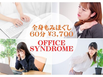 揉みんとの写真