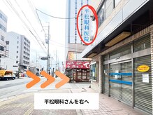 ソワムル(Soime Lu)/JR東加古川駅からの道案内☆