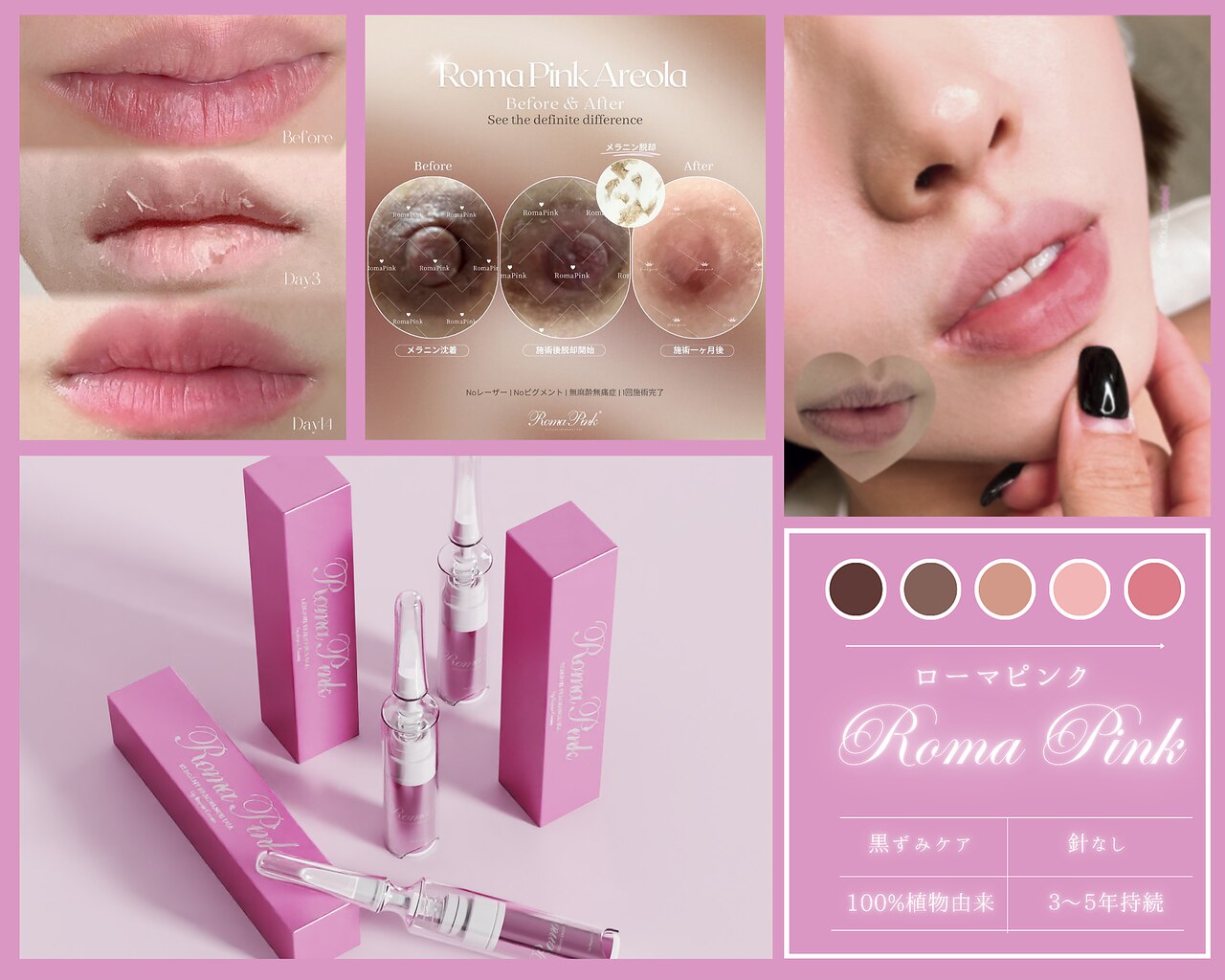 ホワイトワックス 京都四条烏丸(WHITE WAX)｜ホットペッパー