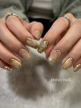 ポノネイル(Pono Nail)/