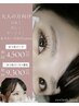 選べる3種類まつ毛パーマと美眉スタイリングセットメニュー14300円