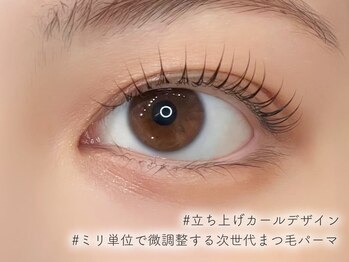 アイビー 亀戸店(eyebee)/【当店人気No.１】まつげパーマ