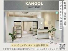 カンゴール ビューティロン アイラッシュ イオンモール須坂店(KANGOL BEAUTY SALON)