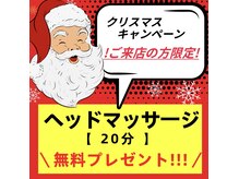 サラサ ビューティーサロン(SARASA)