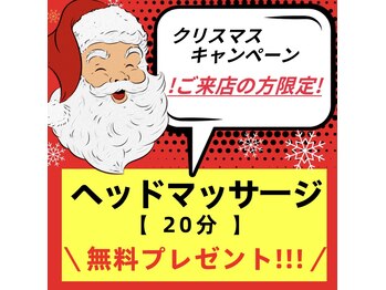 サラサ ビューティーサロン(SARASA)