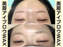 マナ バイ オハナ 横浜関内(mana by ohana)の雰囲気（美眉アイブロウWAX/間引き付/まゆ毛/まゆげ/眉毛/男女OK）