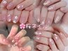 【春限定】桜ネイル ¥6980