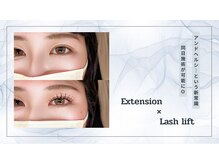 リアン 亀戸店(lien)の雰囲気（マツエク+パーマの新常識☆【& helthy】アンドヘルシー導入店 ）