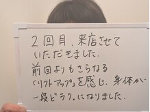 メディカモン(medikamon)/前回よりリフトアップ