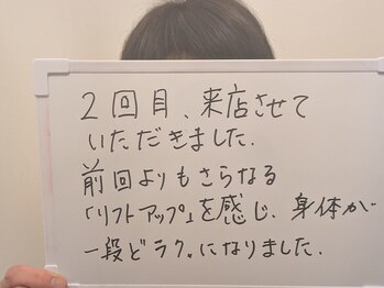 メディカモン(medikamon)/前回よりリフトアップ