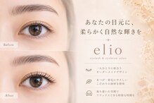 エリオ(elio)