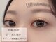 ウルカ 小田原店(uruka)の写真