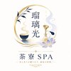 花の色のお店ロゴ