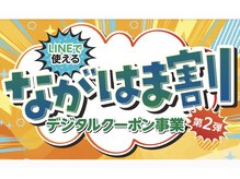 ポーラ Sweet店(POLA)