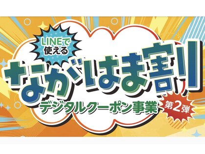 ポーラ Sweet店(POLA)の写真