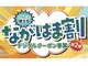 ポーラ Sweet店(POLA)の写真