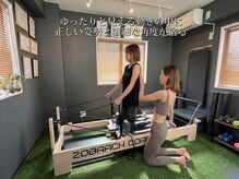 シーアンドイー 新松戸店(C&E)/マシンピラティス|産後骨盤ケア