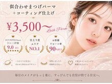 スマユー 横浜(SMAU)