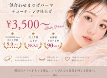 スマユー 横浜(SMAU)