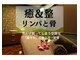ヘルス アンド ビューティ 波の音(Health ＆ Beauty 波の音)の写真