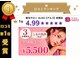 アルゴ 前橋店(ALGO)の写真