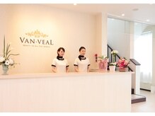 ヴァンベール 松山店(VAN-VEAL)