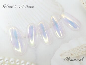 【200】定額6,050円オーロラ