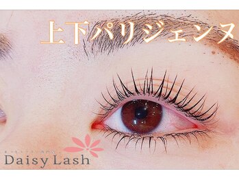 デイジーラッシュ 京橋店(Daisy Lash)/上下パリジェンヌ