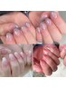 【新規限定☆グラデーション1000円OFF】7480円→6380円カウンセリング付き