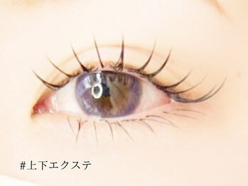 ロジー 仙台店(Rosie)/上下エクステ150本保証