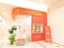 脱毛をお得にするならエピエピ熊本にお任せを！表裏も丁寧に！