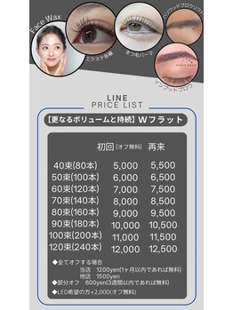 ハイビ(Hibi)/LINE予約　ダブルフラット