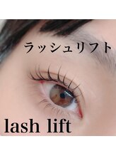 アイラッシュ シェリ(cheri)/ラッシュリフト
