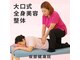 坂部健康院の写真