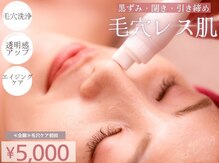 プレシャス(precious)